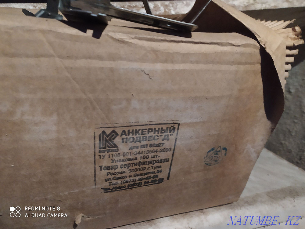 Анкерный подвес, крабы, удлинители для ПП 69*27, профиль  - изображение 6