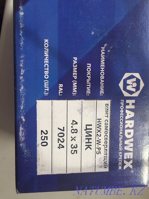 I will sell Self-tapping screws 4.8*35 Karagandy - photo 2