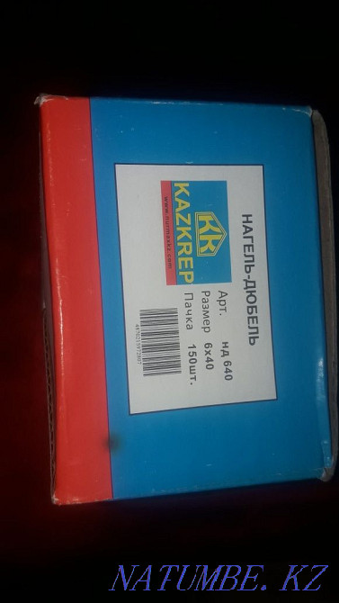 Dowel pin 6*40 10? for 1 piece Almaty - photo 1