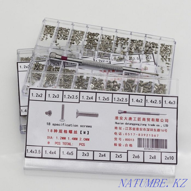 Set of M1.2 / M1.4 / M2 small Phillips screws Almaty - photo 8