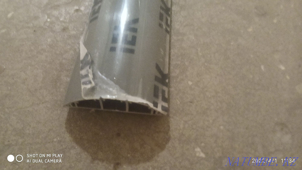 Продам кабельканал напольный Павлодар - изображение 1