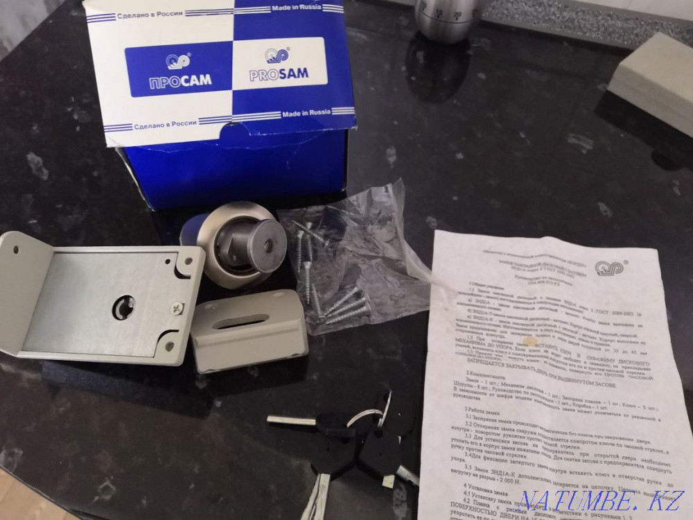 Sell iron door lock Rudnyy - photo 1