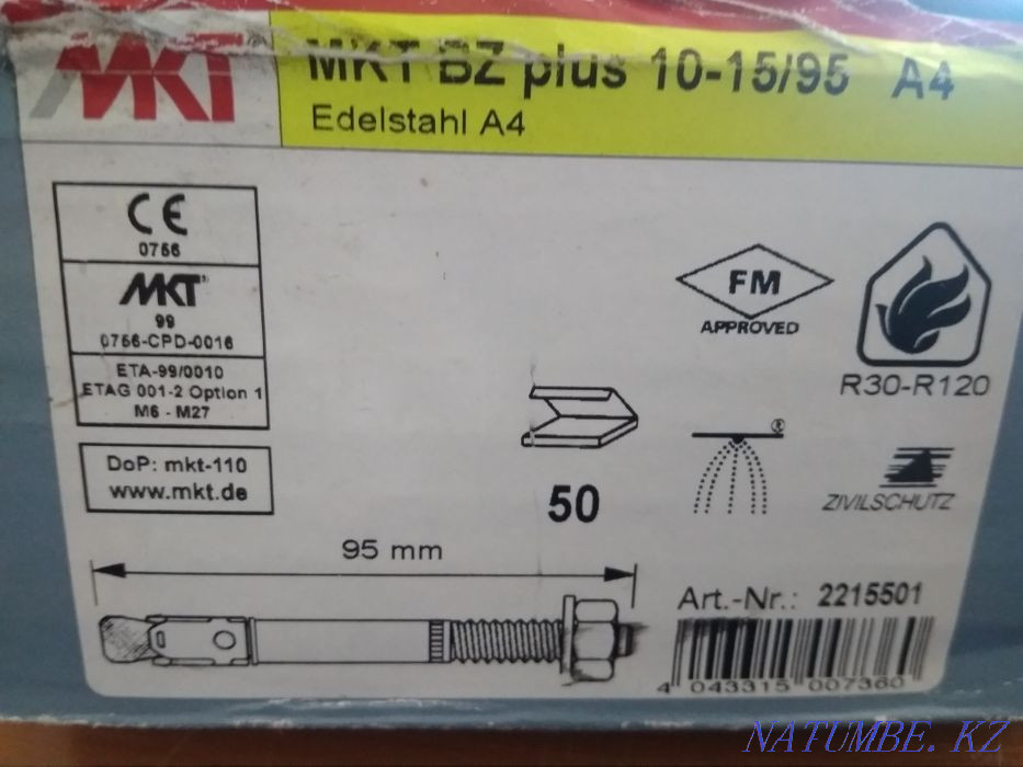 Анкер клиновой оригинал Астана - изображение 4