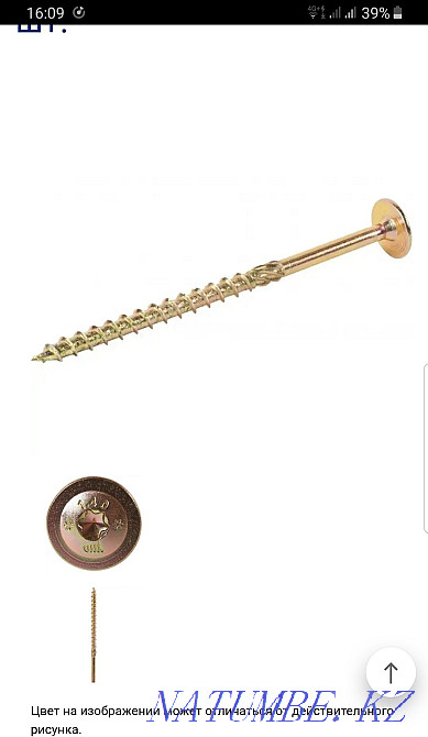 Self-tapping screws for sandwiches, and frame housing construction Almaty - photo 2