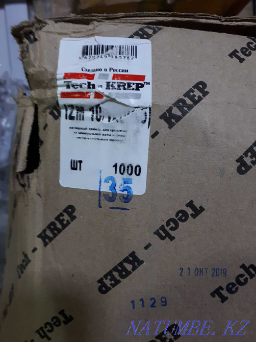 sell parachutes Astana - photo 5