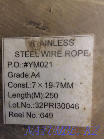 Steel cable Almaty - photo 4