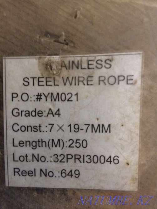 Трос стальной Алматы - изображение 4