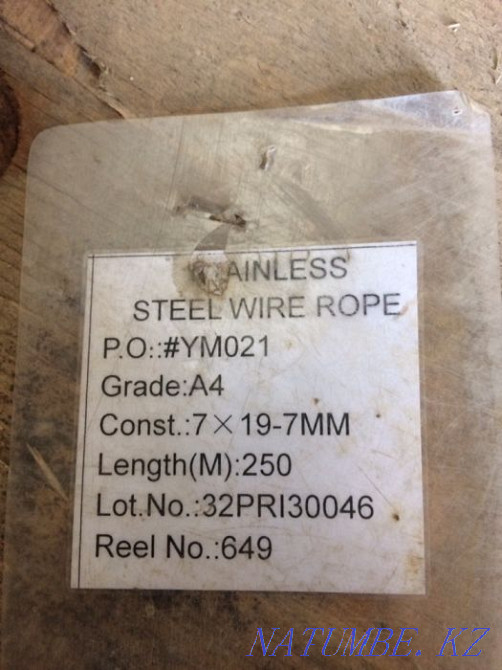 Трос стальной Алматы - изображение 3