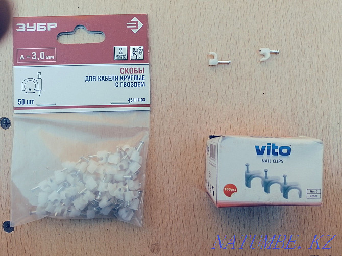 Clips for fastening wires. Валиханово - photo 4
