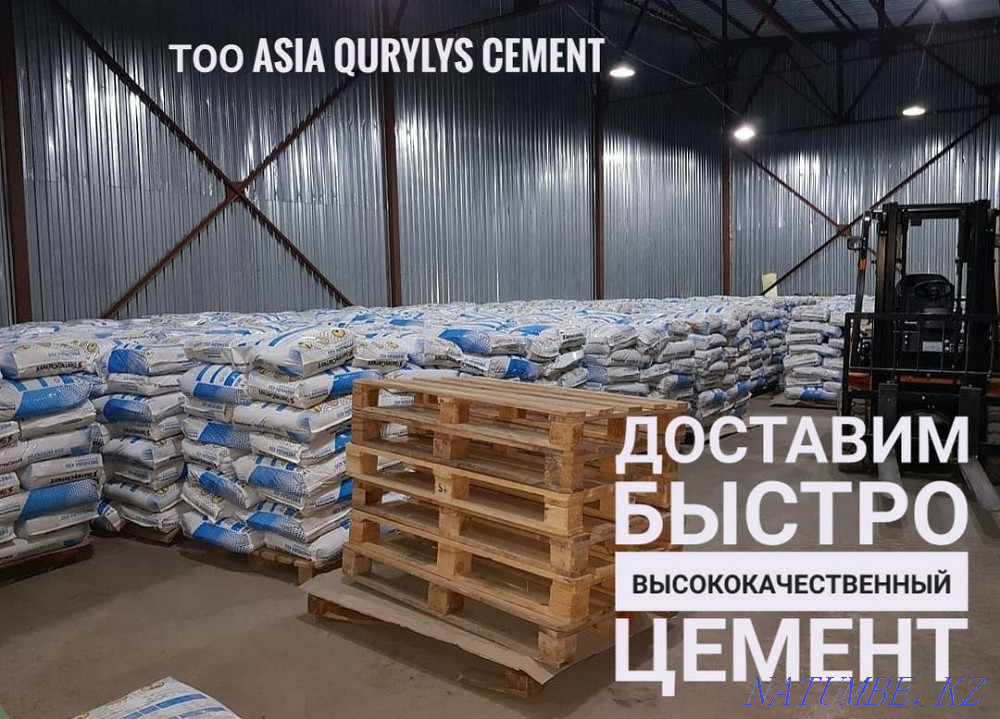 Cement 450 with fast delivery in Karaganda Karagandy - photo 1