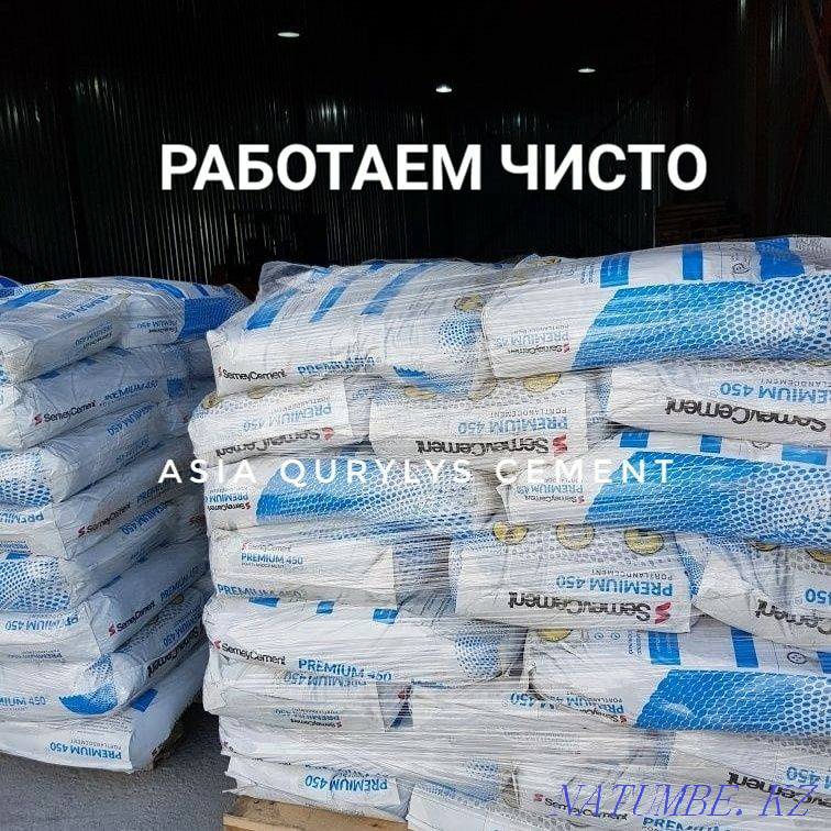 Cement 450 with fast delivery in Karaganda Karagandy - photo 2