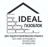 Газоблок, экоблок, ячиестый фибро бетон, Ideal. Taldykorgan