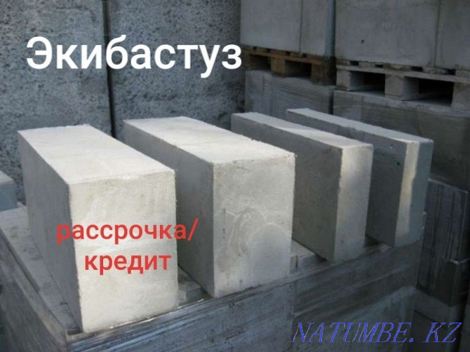 I will sell gas blocks, foam blocks, heat blocks, reinforced polystyrene blocks Ekibastuz - photo 1