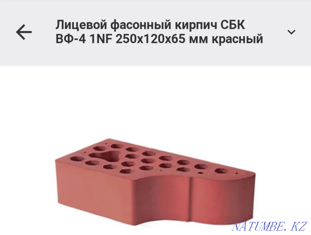 Лицевой керамический кирпич  - изображение 1