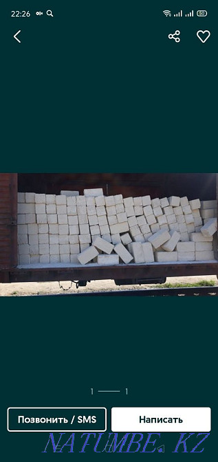 Ракушняк Акция, Высший сорт, Низкие цены! Актобе - изображение 1