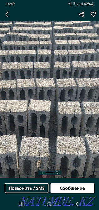 Сапалы қабырға құмды блоктары  Тараз  - изображение 1