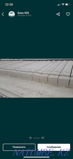 Ракушняк Акция Высший сорт Доставка по городу Бесплатно Актобе - изображение 1