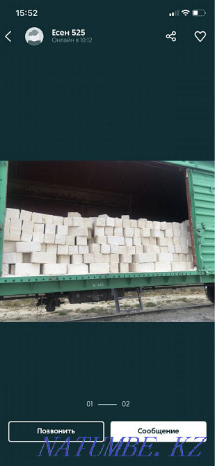 Rakushnyak, A? t? be? alas Aqtobe - photo 1