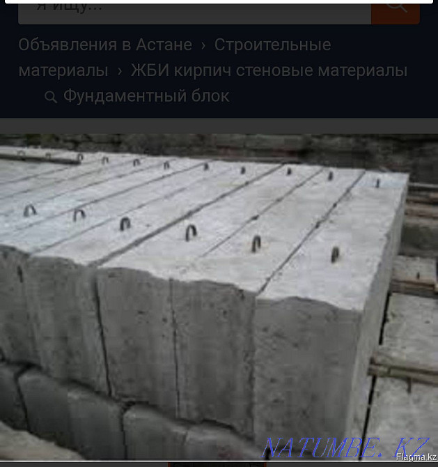 Blocks Foundation Karagandy - photo 6