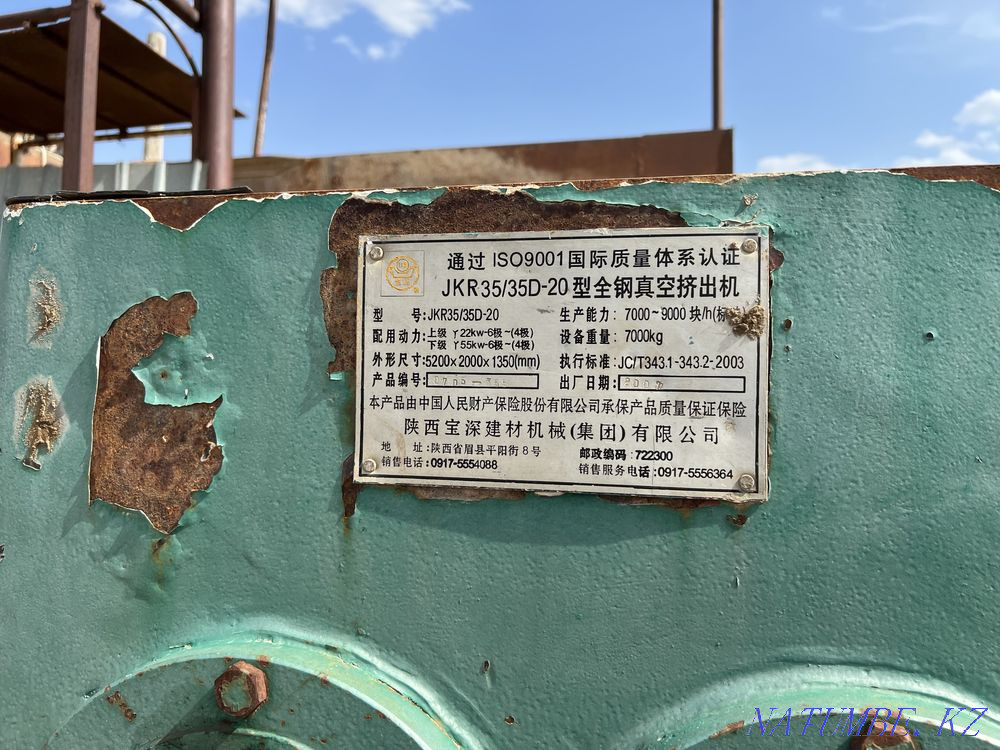 Brickworks Kyzylorda - photo 2