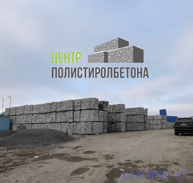 Polystyrene concrete, polystyrene concrete (foam block, heat block, gas block, brick) Almaty - photo 4