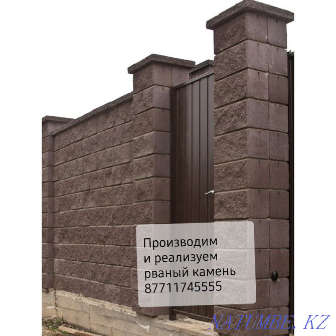 I will sell a sand block, a stone torn for fences Petropavlovsk - photo 8