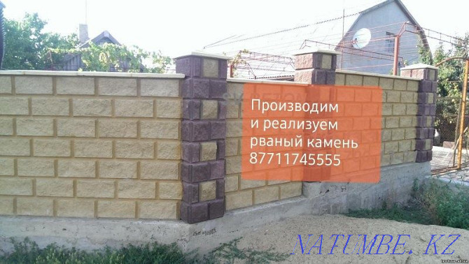 I will sell a sand block, a stone torn for fences Petropavlovsk - photo 3