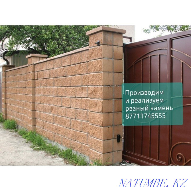 I will sell a sand block, a stone torn for fences Petropavlovsk - photo 5