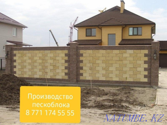 I will sell a sand block, a stone torn for fences Petropavlovsk - photo 6