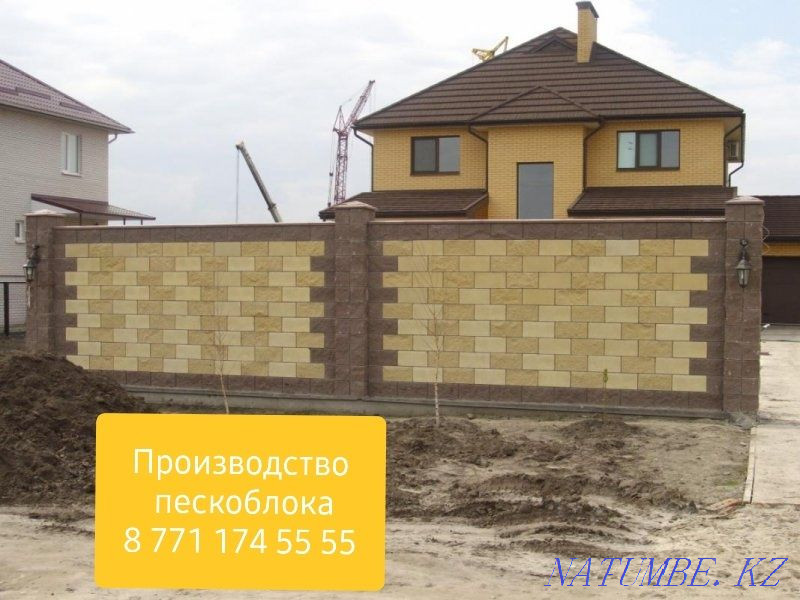 Продама пескоблок ,камень рванный для заборов Петропавловск - изображение 6
