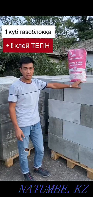 Газоблок рассрочка 12 ай?а Шымкент - изображение 6