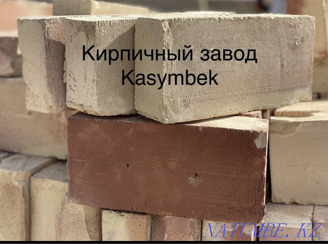 Красный кирпич Каскелен - изображение 6