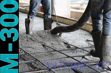 Бетон М200 от завода Астана - изображение 6