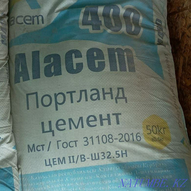 Cement for sale  - photo 1