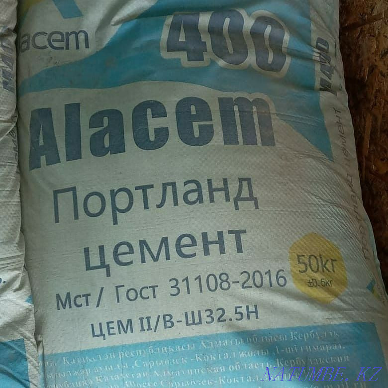 Продается цемент  - изображение 1