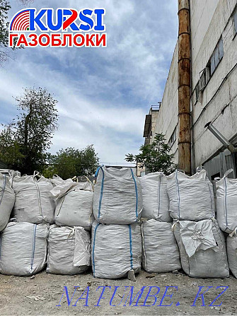Waste from gas blocks. For roof insulation. Turkestan - photo 3