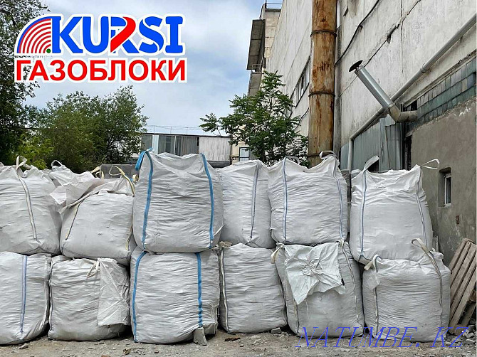 Waste from gas blocks. For roof insulation. Turkestan - photo 4