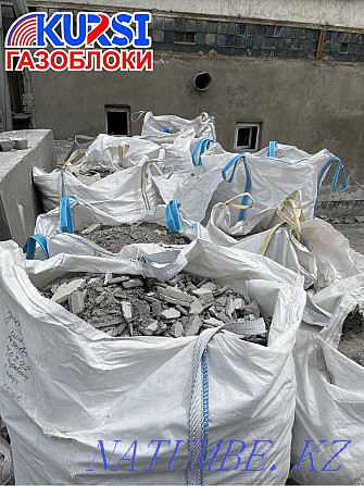 Waste from gas blocks. For roof insulation. Turkestan - photo 1