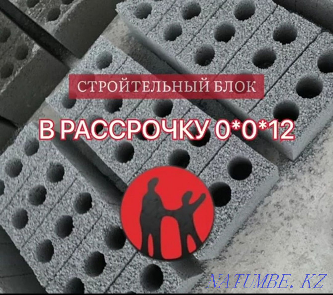 Cinder block, cinder block, total 85 tenge Address microdistrict Kursai Shymkent - photo 1