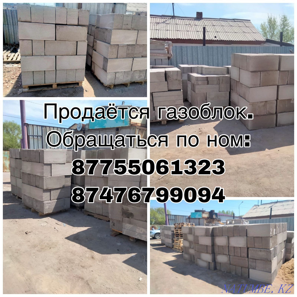 Satylady gas block Balqash - photo 1