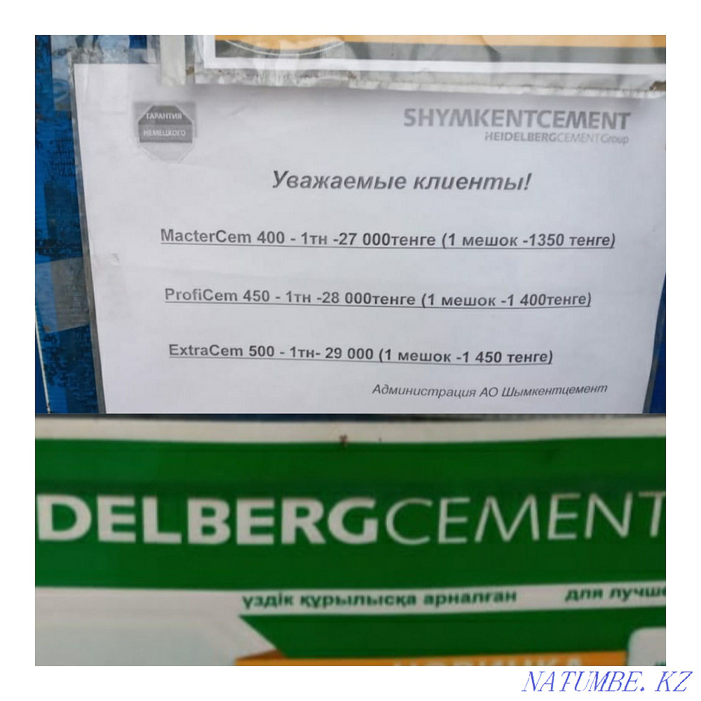 Cement 1500 with delivery Shymkent - photo 7