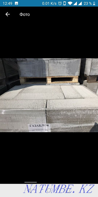 Газоблок армированный Павлодар - изображение 2