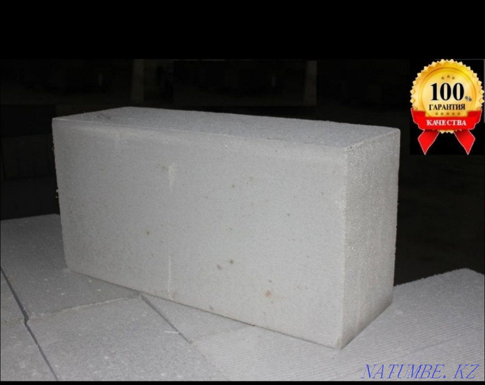 Газоблок армированный Павлодар - изображение 1