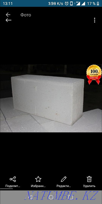 GAS-BLOCK reinforced 60*30*20 Pavlodar - photo 2