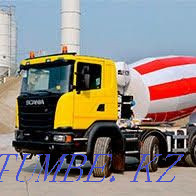 Бетон с доставкой для фундамента  - изображение 1