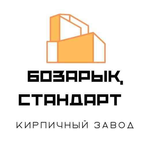 Кирпичный завод бозарык Кайтпас