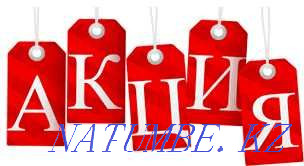 Reinforced gas block Pavlodar - photo 2