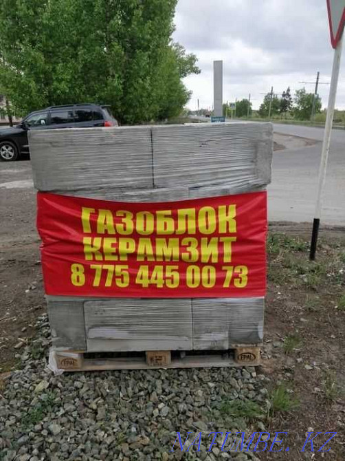 Газоблок 10,15,20,30 Экибастуз - изображение 1