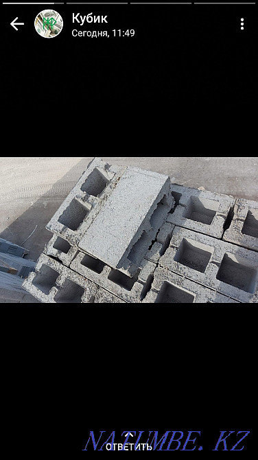 Кеңейтілген саз кірпіш  Орал - изображение 2