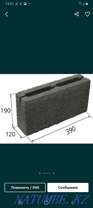 Sand block, partition block Ust-Kamenogorsk - photo 4